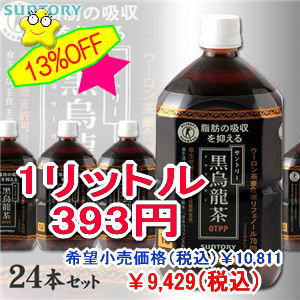 SUNTORY@G@1bg24{Zbg