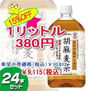 SUNTORY@ӖPbg~24{Zbg